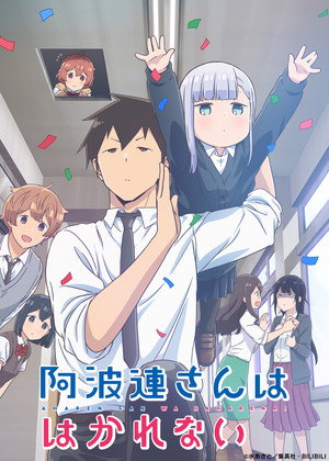 Aharen-san wa Hakarenai poszter