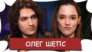 БеС Комментариев 1. évad Ep.29 29. epizód