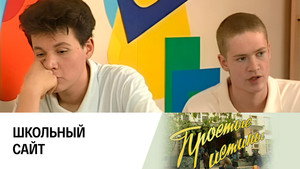 Простые истины 1. évad Ep.211 211. epizód