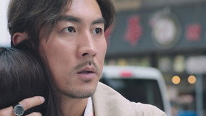 十八年後的終極告白2.0 1. évad Ep.1 1. epizód