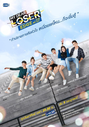 My Dear Loser รักไม่เอาถ่าน 1. évad (2017-07-09) poszter