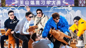 五十公里桃花坞 5. évad Ep.2 2. epizód