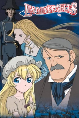 レ・ミゼラブル 少女コゼット poszter