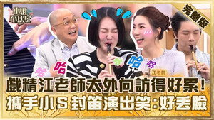小姐不熙娣 1. évad Ep.716 716. epizód