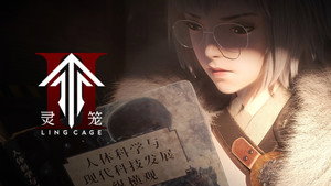 灵笼 2. évad Ep.10 10. epizód