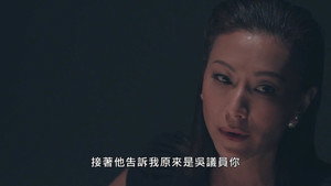 詭探 1. évad Ep.26 26. epizód