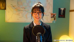 真相は耳の中 1. évad Ep.1 1. epizód