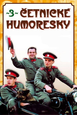 Četnické humoresky 3. évad (2007-08-31) poszter
