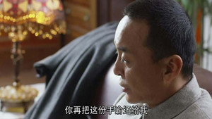 风云年代 1. évad Ep.26 26. epizód