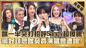 小姐不熙娣 1. évad Ep.784 784. epizód