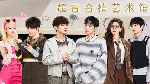 明星大侦探 Speciális epizódok Ep.78 78. epizód