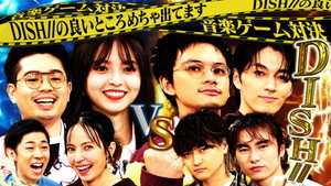 ハマスカ放送部 5. évad Ep.1 1. epizód
