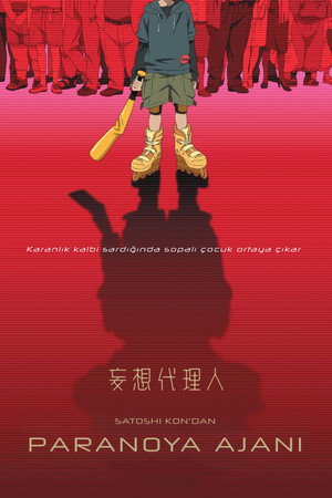 妄想代理人 poszter