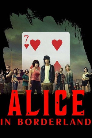 Alice Határországban poszter