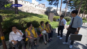 유 퀴즈 온 더 블럭 1. évad Ep.32 32. epizód