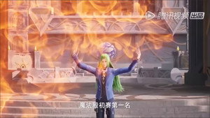 神印王座 1. évad Ep.32 32. epizód