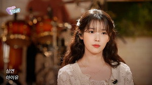 아이유의 팔레트 Speciális epizódok Ep.21 21. epizód