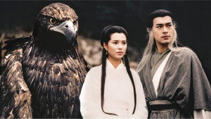 神鵰俠侶 kép