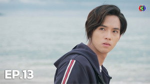 มักกะลีที่รัก 1. évad Ep.13 13. epizód