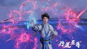 丹道至尊 1. évad Ep.91 91. epizód