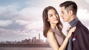 เกินห้ามใจไม่ให้รัก kép