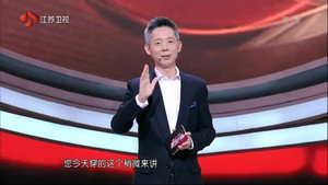 最强大脑 1. évad Ep.12 12. epizód