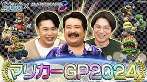 有吉ぃぃeeeee! 7. évad Ep.2 2. epizód
