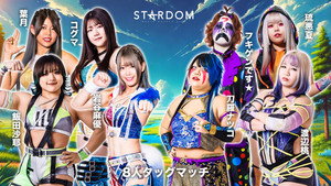 スターダム・ワールドのスターダム 14. évad Ep.63 63. epizód