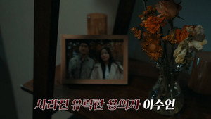 꼬리에 꼬리를 무는 그날 이야기 3. évad Ep.155 155. epizód