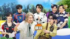 这是我的西游 1. évad Ep.15 15. epizód