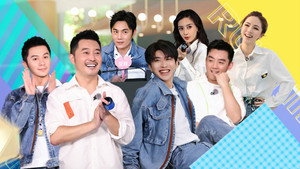 奔跑吧 9. évad Ep.1 1. epizód