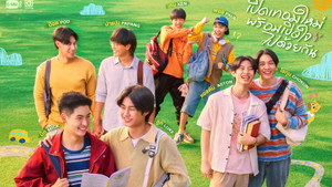 เปิดเทอมใหม่ หัวใจหัดรัก kép