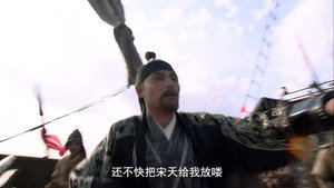 郑和下西洋 1. évad Ep.47 47. epizód