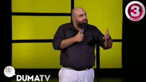 Dumaszínház 1. évad Ep.2 Lakatos László: Kirakatvilág 1. rész