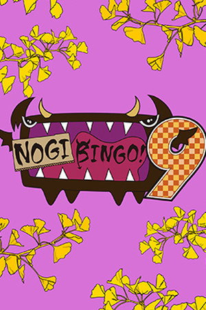 NOGIBINGO! 9. évad (2017-10-17) poszter
