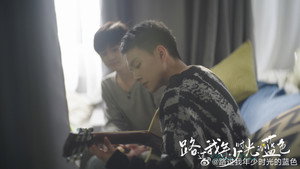 路过我年少时光的蓝色 kép