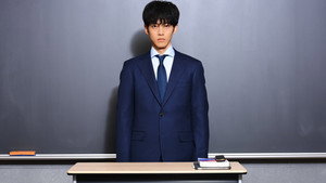 御上先生 kép