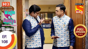 वागले की दुनिया 1. évad Ep.108 108. epizód