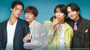 Love In The Air - 恋の予感 kép