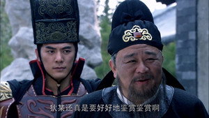 神探狄仁杰 5. évad Ep.5 5. epizód