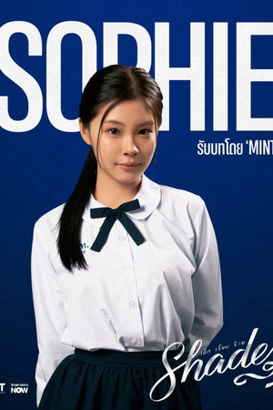 เด็ก เรียบ ร้าย poszter