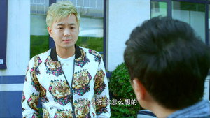 爱的多米诺 1. évad Ep.2 2. epizód