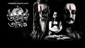 Taranath Tantrik kép