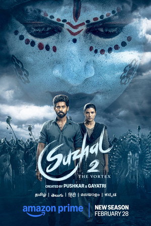 சுழல் - The Vortex poszter