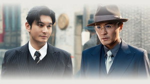 潜渊 1. évad Ep.20 20. epizód