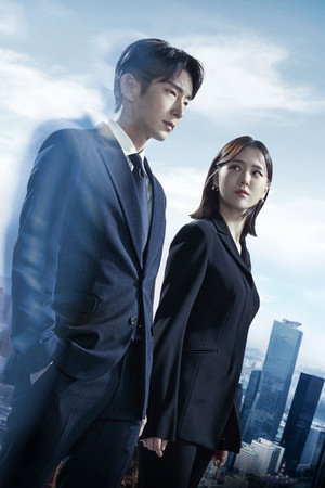 어게인 마이 라이프 poszter