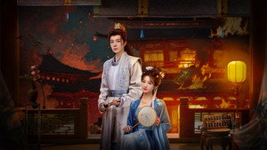 锦绣令 kép