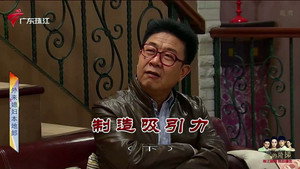 外来媳妇本地郎 12. évad Ep.4012 4012. epizód