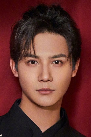 郑业成 profil kép