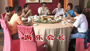 外来媳妇本地郎 5. évad Ep.2012 2012. epizód